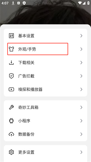 嗅觉浏览器app下载
