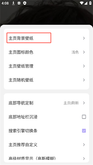 嗅觉浏览器app下载