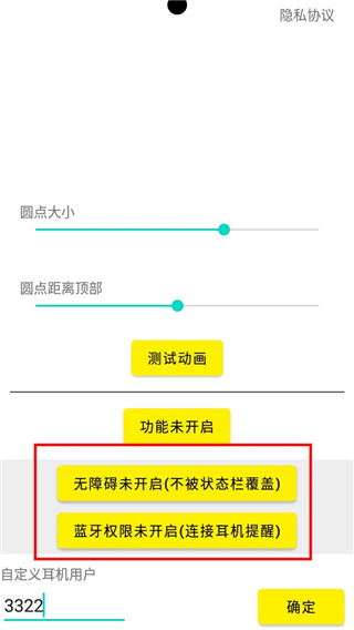 灵动鸟app安卓版下载