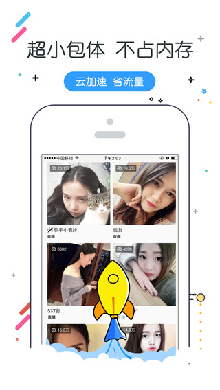 w浏览器app下载截图1