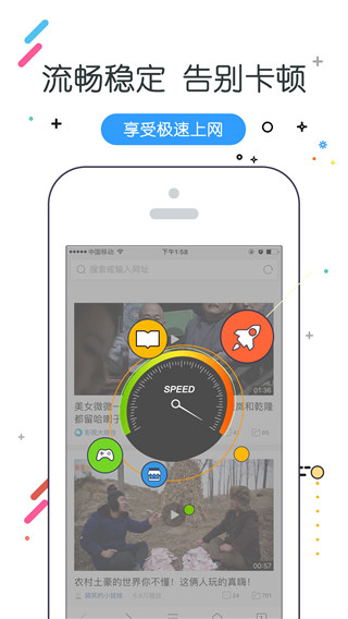 w浏览器app下载截图3