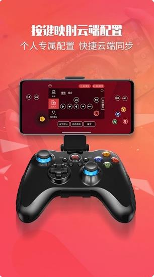 北通游戏厅安卓版下载安装截图1