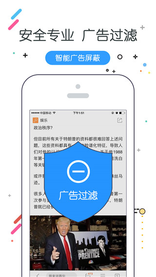 w浏览器app下载