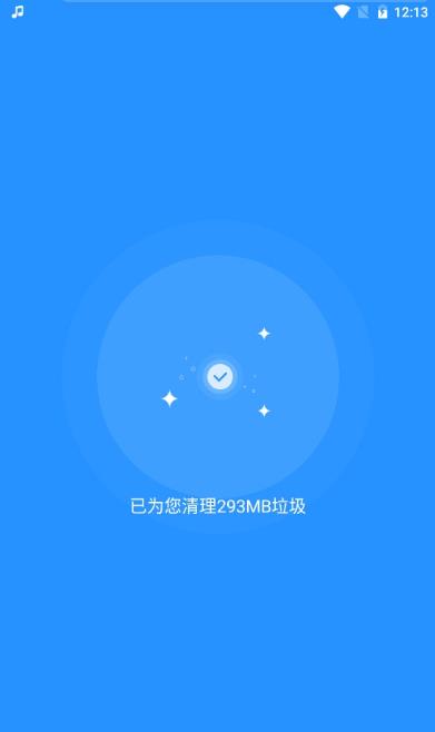 微拾app下载截图1