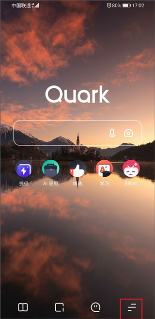 夸克网盘app下载正版