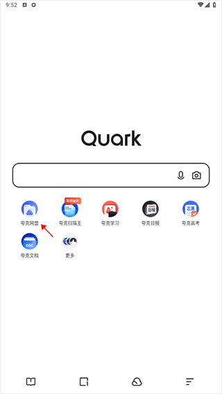 夸克网盘app下载安卓