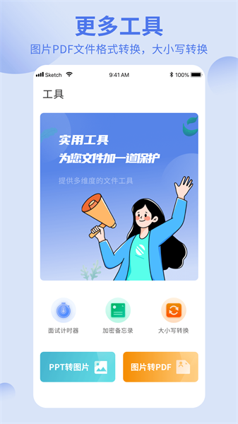 洋葱酷盒app下载安装截图1