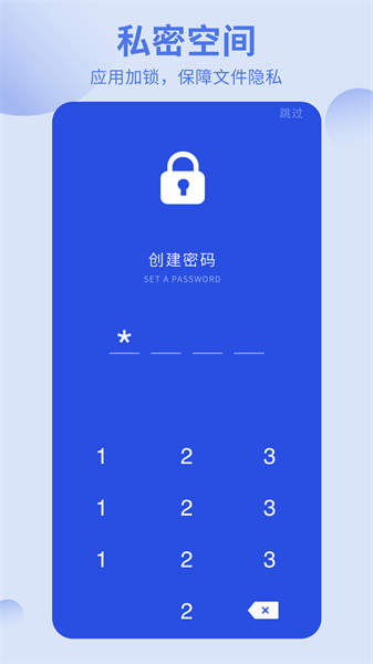 洋葱酷盒app下载安装截图2