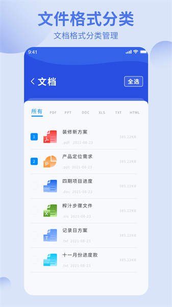 洋葱酷盒app下载安装截图3