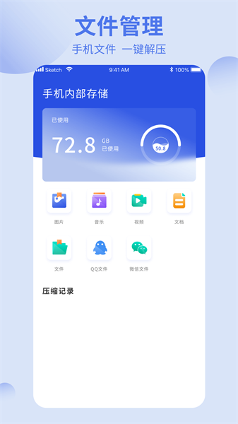 洋葱酷盒app下载安装截图4
