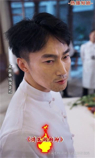 嗨皮刷剧app免费下载截图3