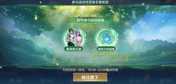 王者荣耀王昭君映山客多少钱