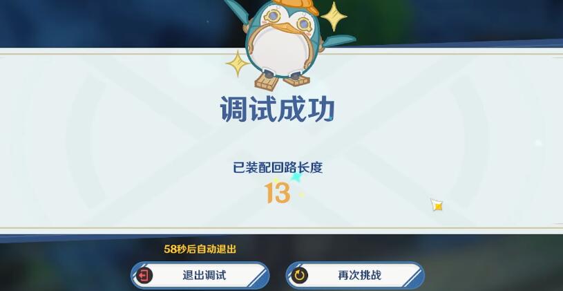 原神主板调试问题集第二天攻略