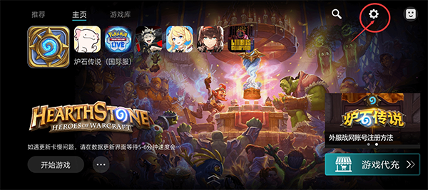 kuyo游戏盒子app下载安装