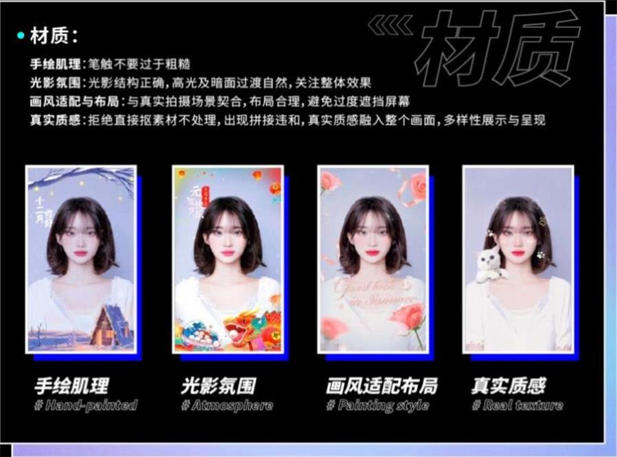 必扬特效平台app手机版下载截图1