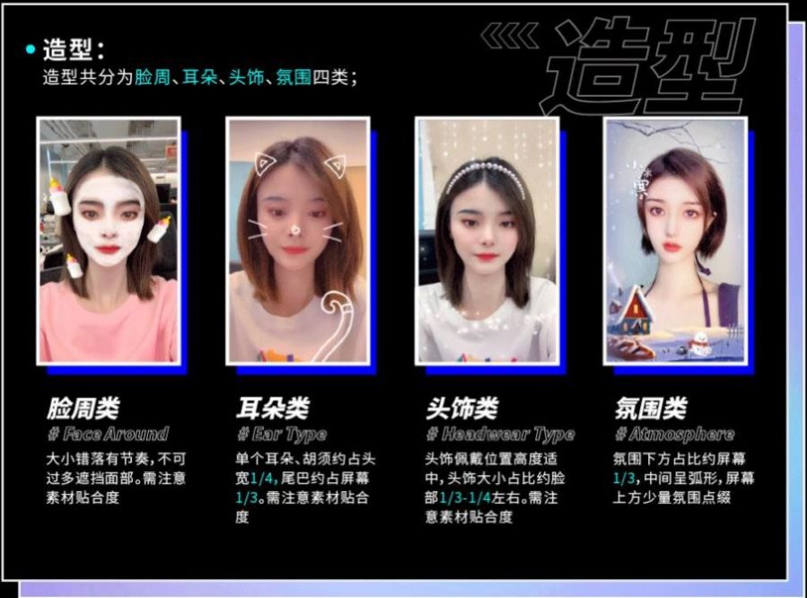 必扬特效平台app手机版下载截图3