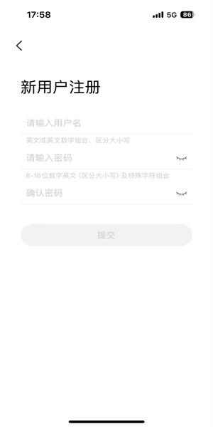 智云互联下载安装手机版