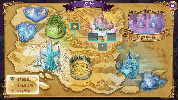 叶罗丽时辰砂正版下载