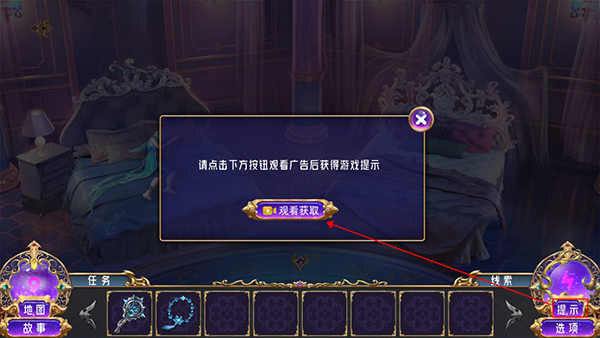 叶罗丽时辰砂正版下载