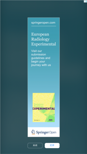 iBlurDockPro手机版下载安装