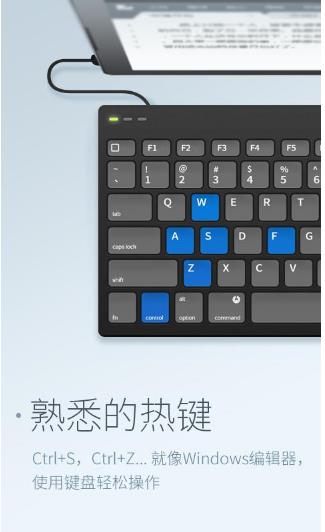 超卓文本编辑器截图1