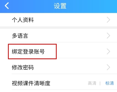 富学宝典富士康下载最新版2024
