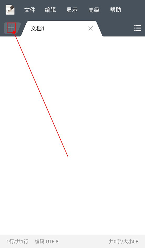 超卓文本编辑器