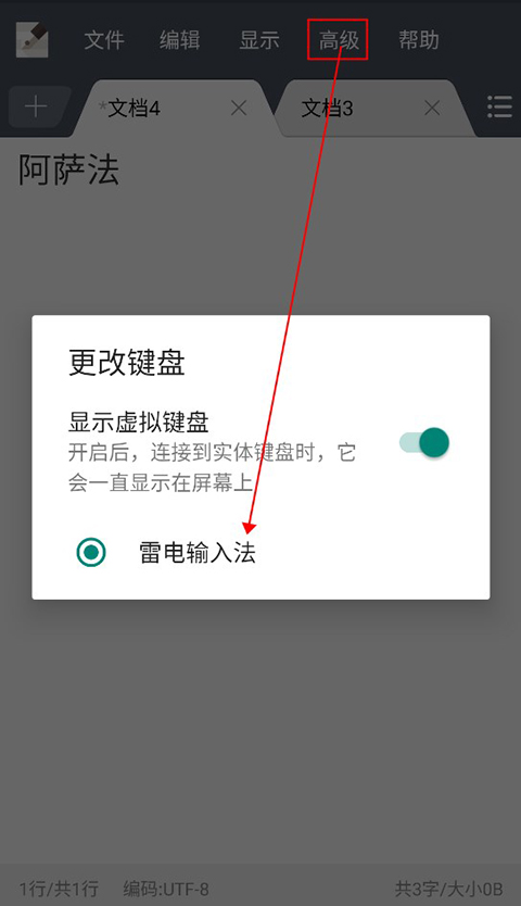 超卓文本编辑器