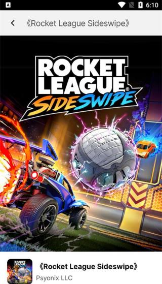 epic手机版下载安装截图4