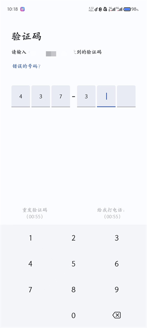 Signal聊天软件截图2