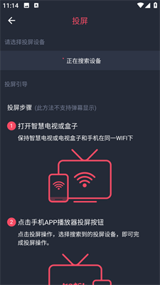 heibai弹幕app正版下载