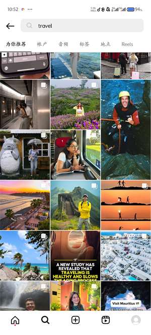 instagram新版截图2