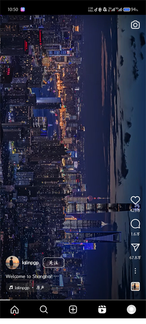 instagram新版截图1