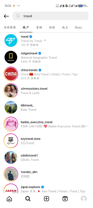 instagram新版截图3