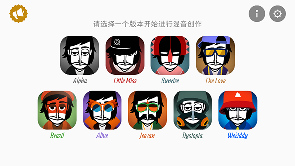 BBox音乐制作截图4