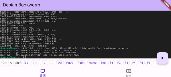 小小电脑app下载Win7