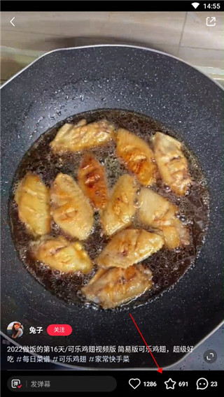 小红书美食app下载安装