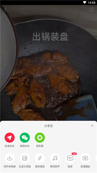 小红书美食app下载安装