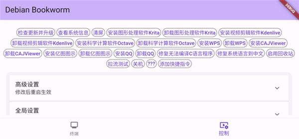 小小电脑win10下载931mb
