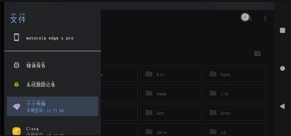 小小电脑win10下载931mb