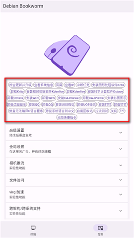 小小电脑win10下载931mb