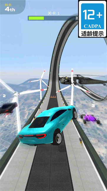 飞车精英手机版下载截图1