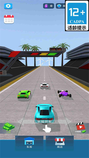 飞车精英手机版下载截图2