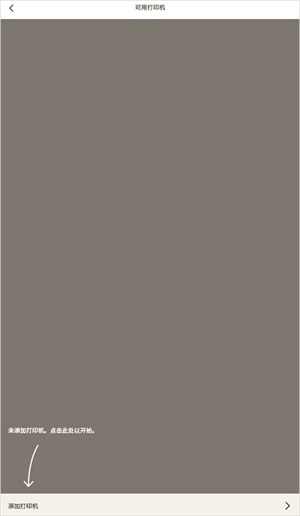 佳能照片助手最新版