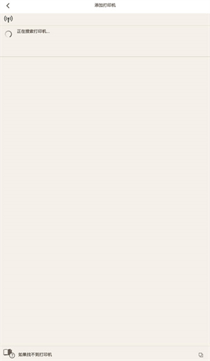 佳能照片助手最新版