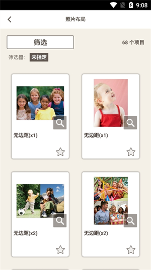 佳能照片助手最新版