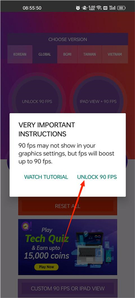 90fps画质助手下载安卓中文版v46最新版