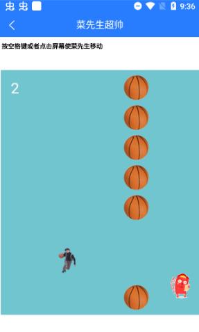 鸡音盒app下载安装截图1