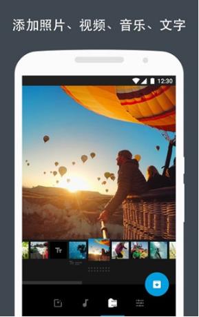 Quikapp下载安装截图3