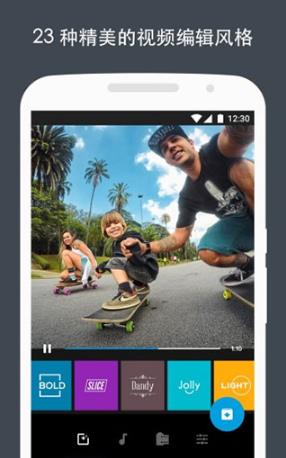Quikapp下载安装截图2
